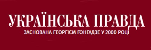 2028_addpicture_Ukrayinska Pravda.jpg